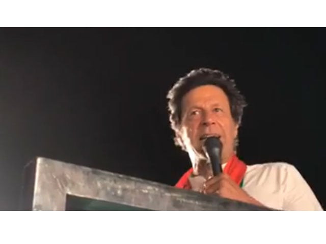 pti chairman imran khan addresses party rally in sargodha screen grab pti chairman imran khan addresses party rally in sargodha screen grab