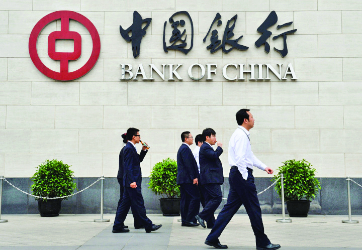 launch bank of china will open its branch in karachi soon and gradually expand its network to other cities photo afp