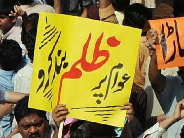 angry pti protesters entered the wapda house in peshawar and chanted slogans against the federal government photo express file