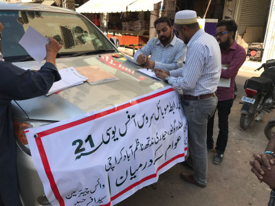 lg representatives of pakistan s economic hub have no offices lg representatives of pakistan s economic hub have no offices