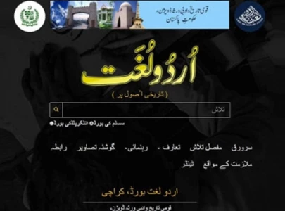 urdu uzbek dictionary launch unites cultures