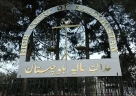 bar condemns bhc judges selection process