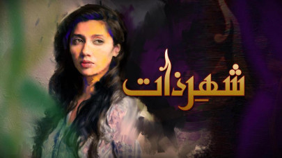 shehr e zaat a spiritual romance shehr e zaat a spiritual romance