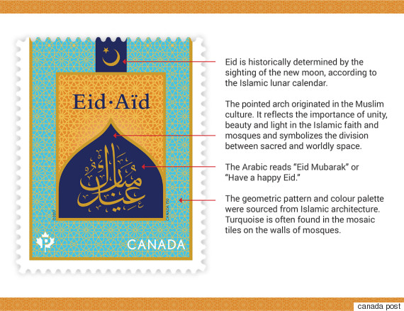 the inscription in the stamp read eid mubarak in arabic on the top of which is a minaret design signifying the importance of beauty unity and light photo canada post