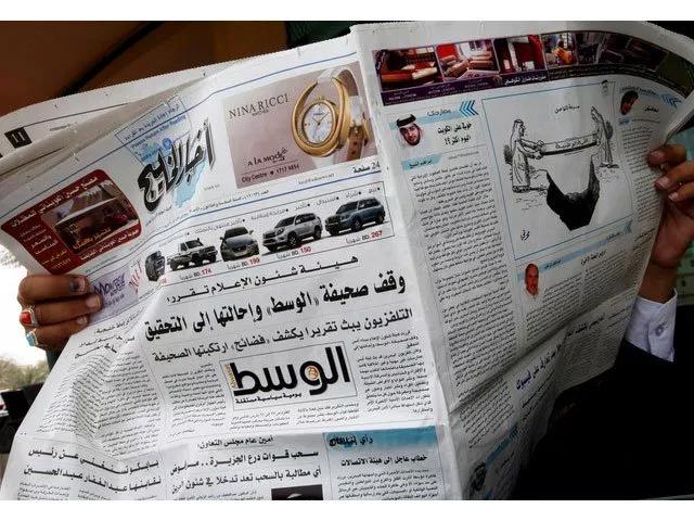 a man reads a newspaper featuring a story about al wasat in 2011 photo reuters a man reads a newspaper featuring a story about al wasat in 2011 photo reuters