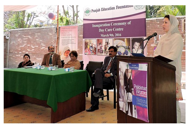 women development minister hameeda waheeduddin speaking at the inauguration ceremony of a day care centre at the punjab education foundation pef head office photo nni