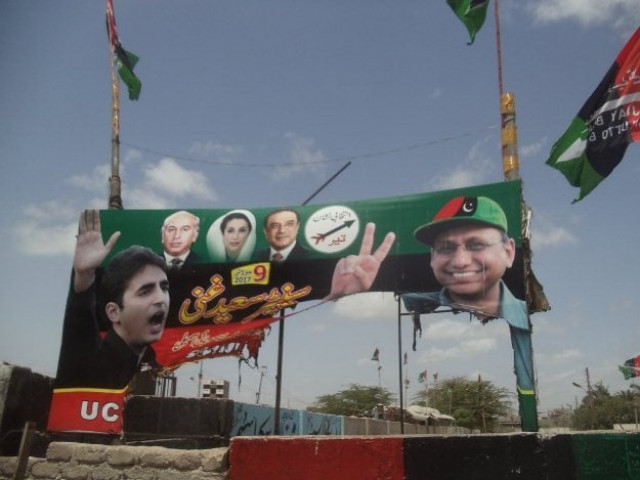 a ppp election campaign banner in ps 114 karachi recently set on fire by unidentified miscreants photo twitter a ppp election campaign banner in ps 114 karachi recently set on fire by unidentified miscreants photo twitter