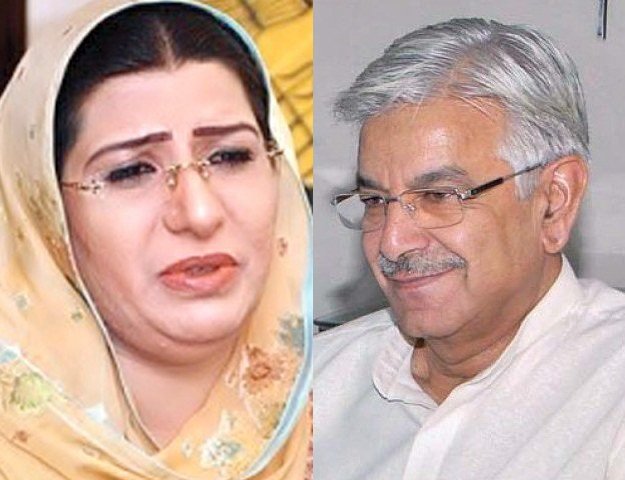 firdous ashiq awan and khawaja asif photo express