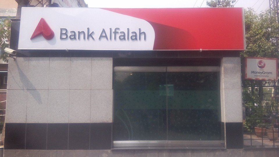 change at the helm ansari appointed ceo of bank alfalah