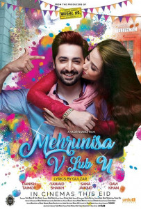 mehrunisa v lub u review when the formula works it can do wonders mehrunisa v lub u review when the formula works it can do wonders