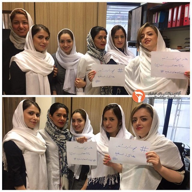 quot together we are stronger protesting against compulsory hijab in our office quot photo masihpooyan twitter