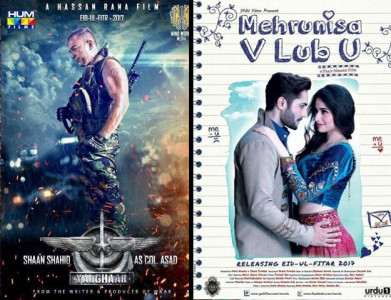 eid box office yalghaar leads the pack with mehrunnisa inching closer eid box office yalghaar leads the pack with mehrunnisa inching closer