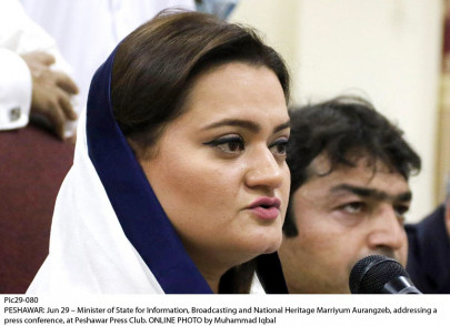 marriyum aurangzeb criticises pti policies in k p marriyum aurangzeb criticises pti policies in k p