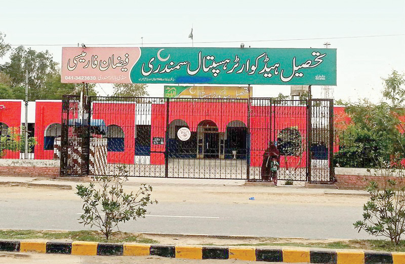 faisalabad is the first district to get such facility at tehsil level photo express