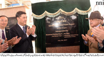 sahiwal project launch some elements oppose china ties shehbaz sahiwal project launch some elements oppose china ties shehbaz