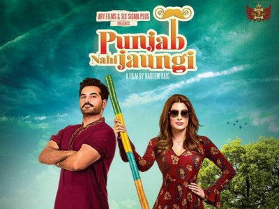 official poster of punjab nahi jaungi is here and sorry we re not entirely sold