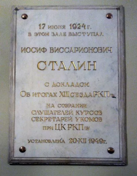 more than 21 000 people have signed an online petition calling for the plaque to be removed photo afp more than 21 000 people have signed an online petition calling for the plaque to be removed photo afp