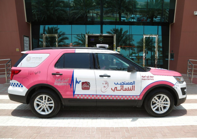 dubai introduced a pink ambulance dedicated for women and children photo twitter dubai introduced a pink ambulance dedicated for women and children photo twitter
