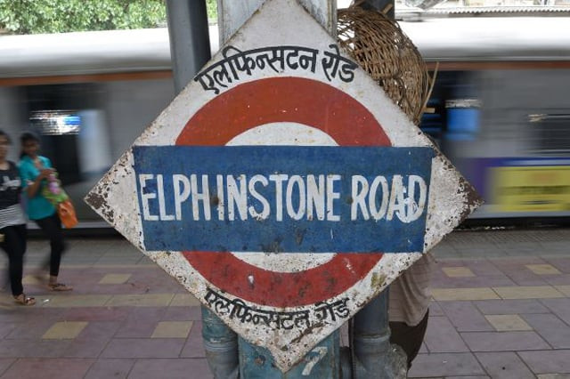 a local train departs from the suburbun elphinstone railway station in mumbai on july 7 2017 photo afp a local train departs from the suburbun elphinstone railway station in mumbai on july 7 2017 photo afp