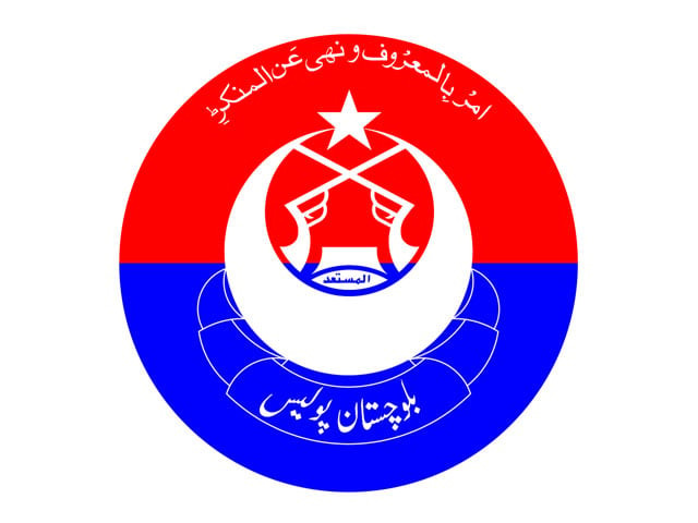balochistan police logo balochistan police logo