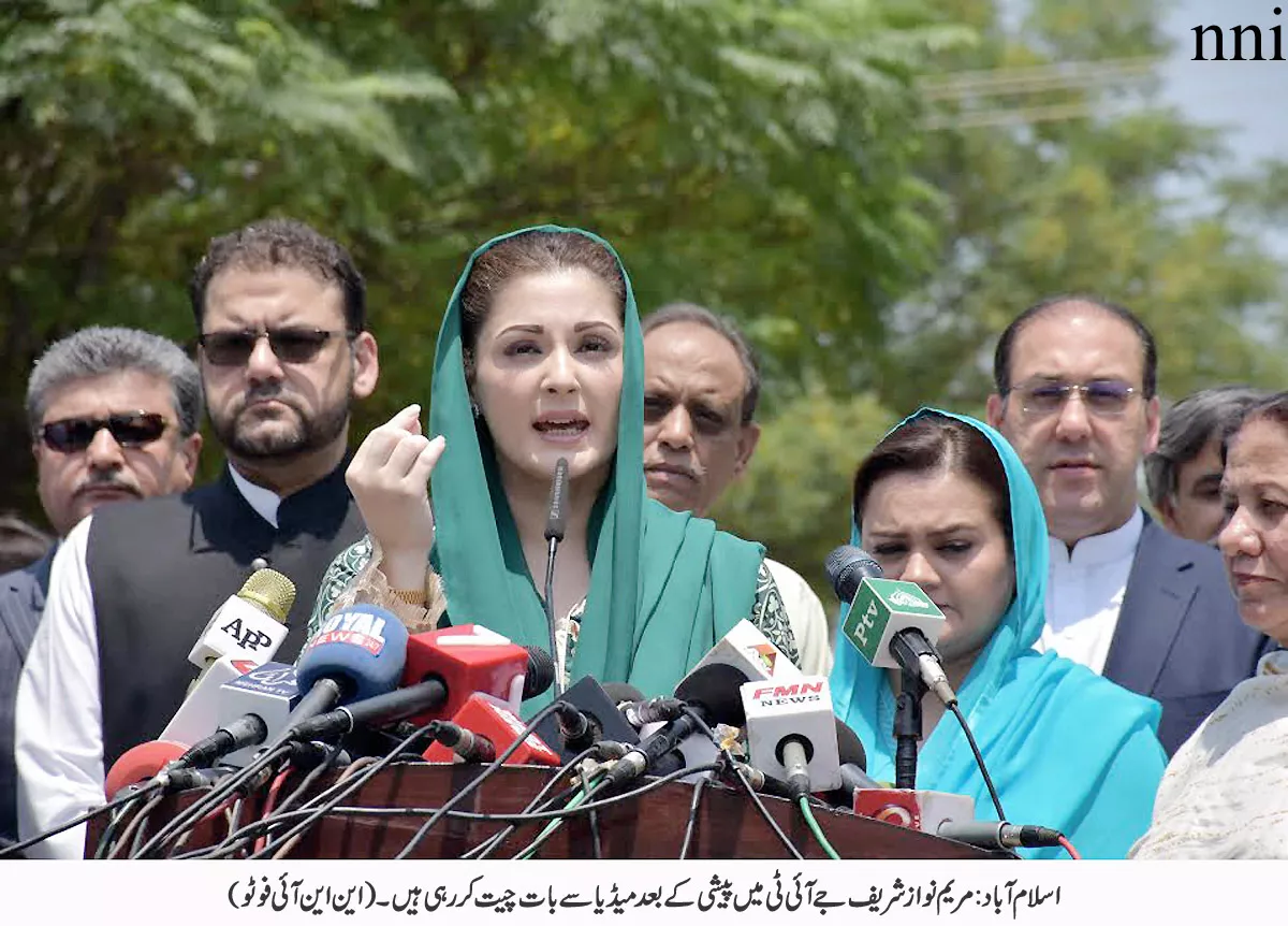 maryam nawaz sharif photo nni maryam nawaz sharif photo nni