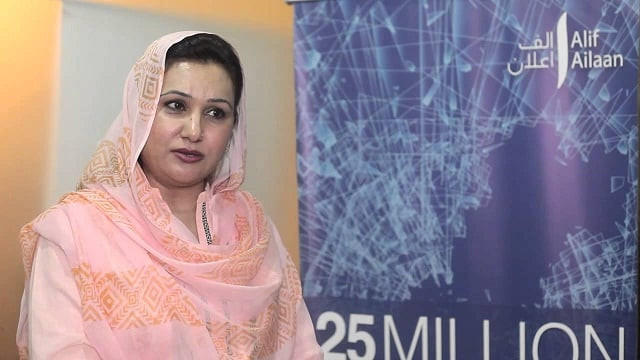 fouzia hameed mqm photo screengrab via youtube fouzia hameed mqm photo screengrab via youtube