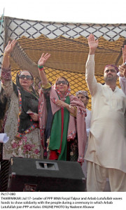 arbab rahim s nephew joins ppp arbab rahim s nephew joins ppp