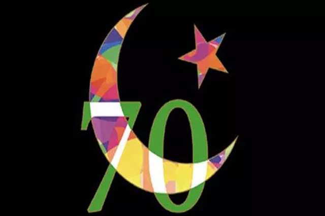photo radio pakistan photo radio pakistan