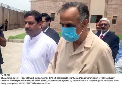 secp chief arrested from court premises secp chief arrested from court premises