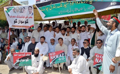 pakpattan police book 49 ppp stalwarts for leading anti govt rally pakpattan police book 49 ppp stalwarts for leading anti govt rally