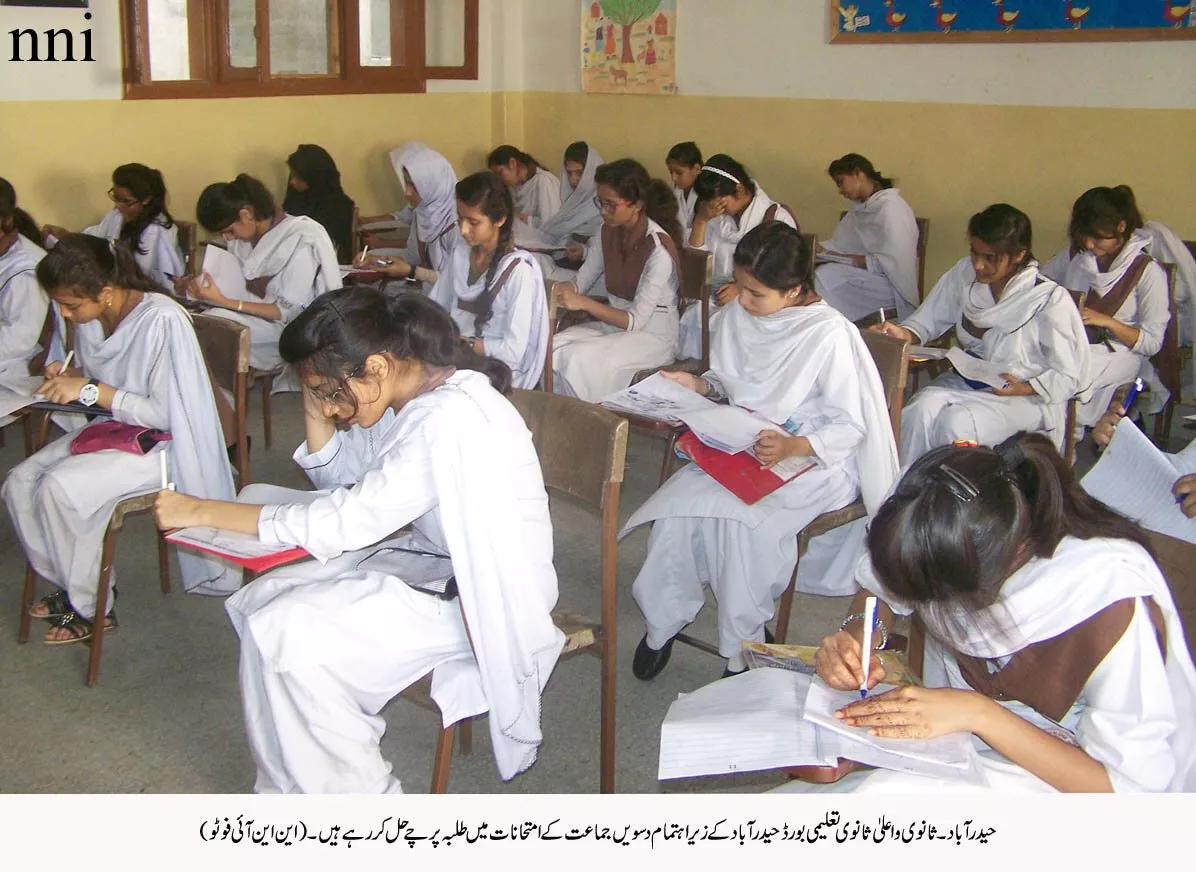 students attempting an examination paper photo nni students attempting an examination paper photo nni
