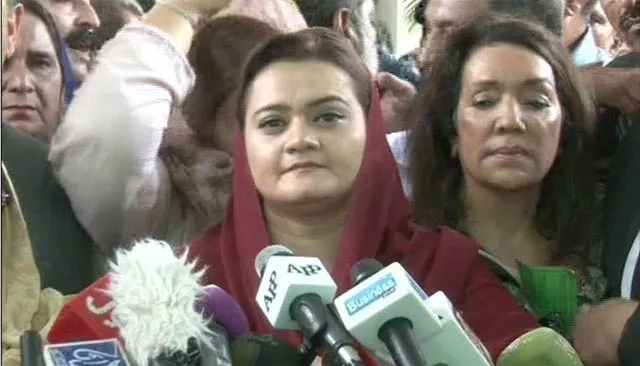 marriyum aurangzeb an express news screengrab marriyum aurangzeb an express news screengrab