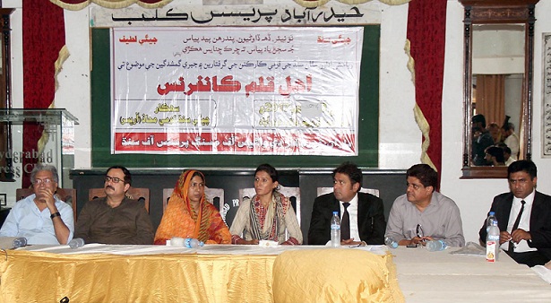 coming together the voice of missing person deputy convenor sorath sindhi writer jami chandio advocate ali palh zulfiqar halepota and others sit on stage during ahl e ilm conference at the hyderabad press club photo online
