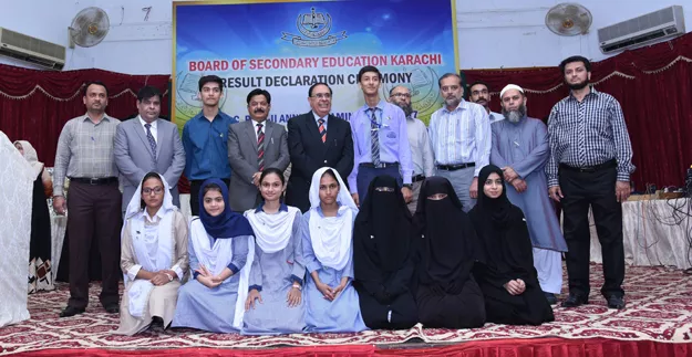 top position holders of karachi in matriculation exams of 2017 with dr attaur rehman at the result declaration ceremony photo mohammad noman top position holders of karachi in matriculation exams of 2017 with dr attaur rehman at the result declaration ceremony photo mohammad noman