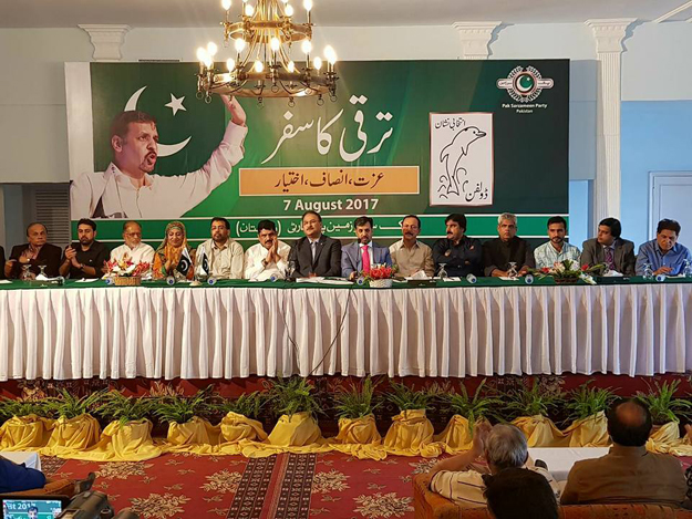 mustafa kamal announces the psp manifesto with party leaders photo psp facebook page