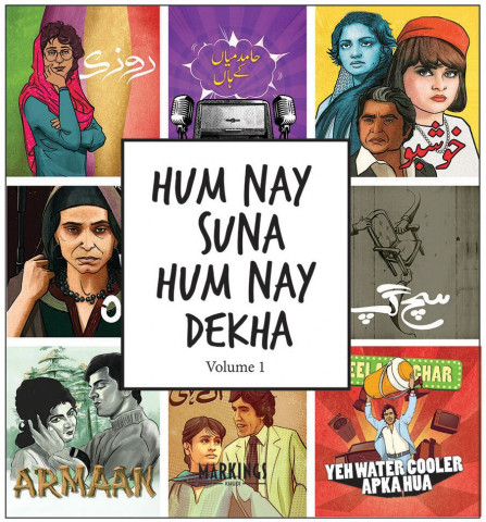hum nay suna hum nay dekha a tribute to the golden age of pakistani entertainment