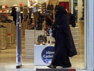 Burka Lingerie Niqab
