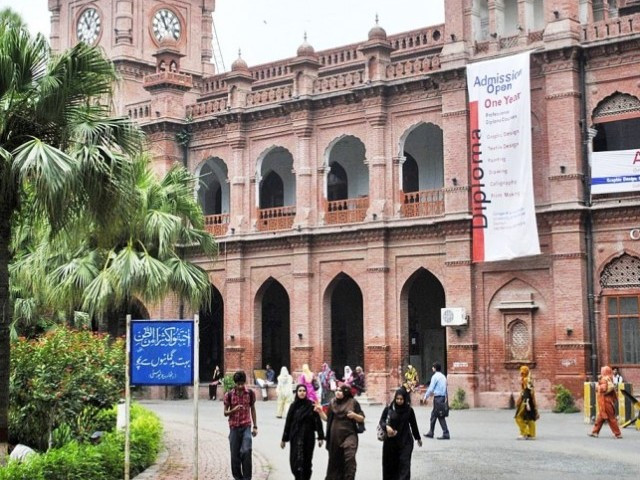 punjab university photo app punjab university photo app