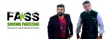 independence day patriotism wakes the rapper in the long sleeping fakhr e alam independence day patriotism wakes the rapper in the long sleeping fakhr e alam