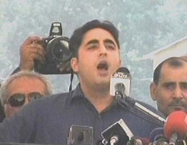 bilawal bhutto zardari photo screen grab