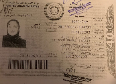 pti leader tweets kulsoom nawaz s iqama pti leader tweets kulsoom nawaz s iqama