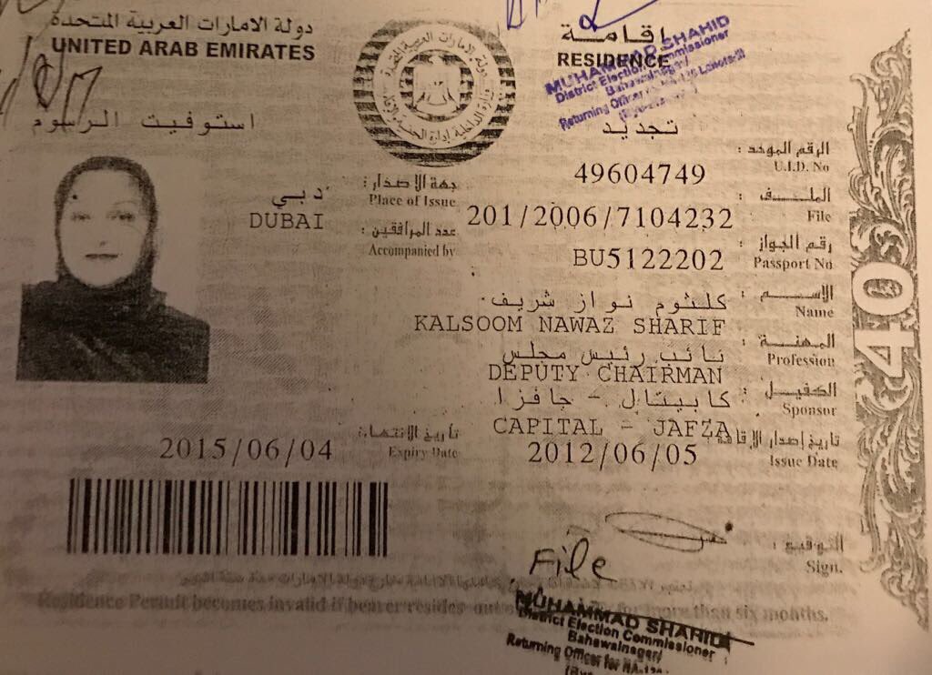 the picture tweeted by the pti leader shows an iqama belonging to kulsoom however it could not be verified if it was real or fake photo twitter