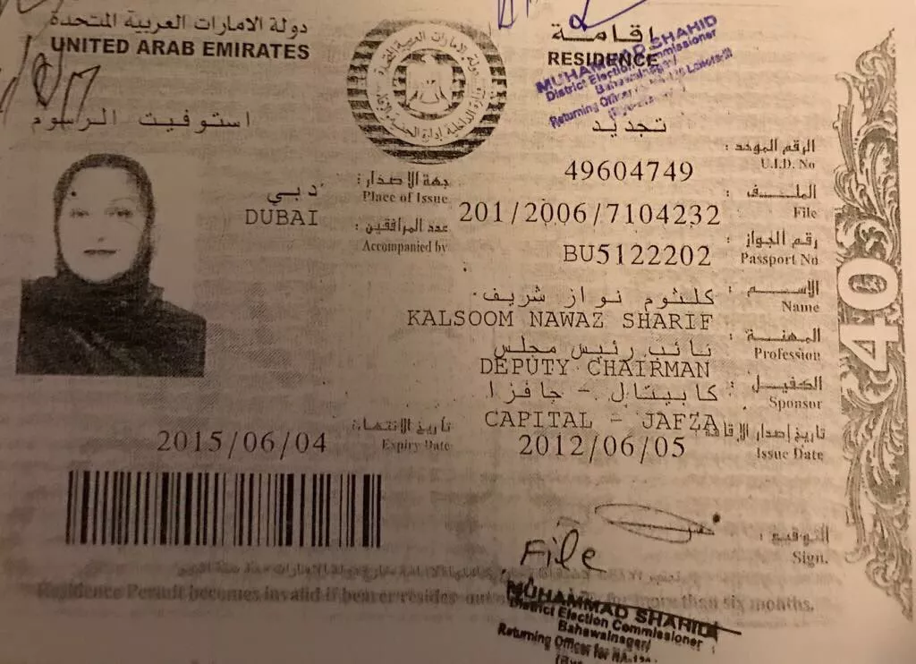 the picture tweeted by the pti leader shows an iqama belonging to kulsoom however it could not be verified if it was real or fake photo twitter the picture tweeted by the pti leader shows an iqama belonging to kulsoom however it could not be verified if it was real or fake photo twitter