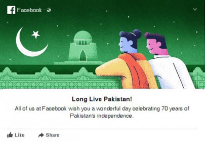 google facebook wish pakistan azaadi mubarak google facebook wish pakistan azaadi mubarak