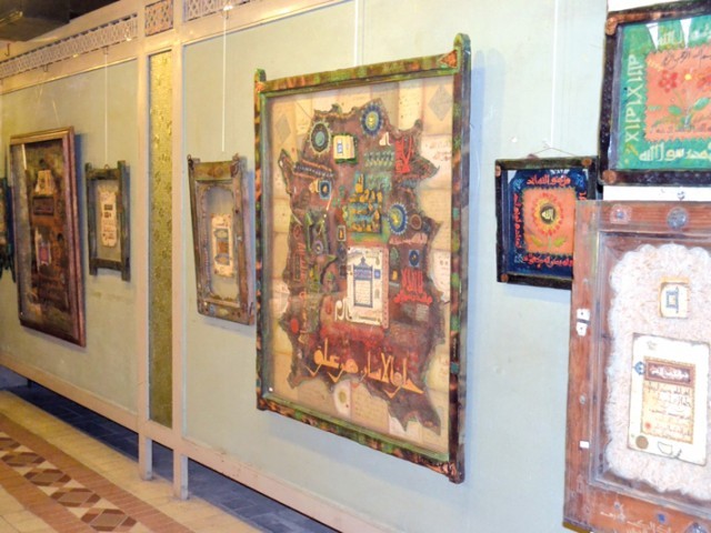 calligraphy display to promote islamic art and culture