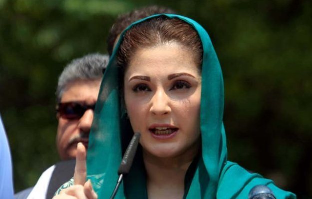 maryam nawaz photo file