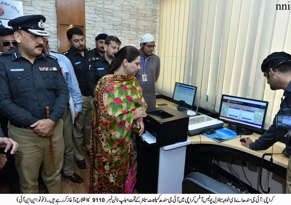 the helpline initiates an integrated system at the law enforcement agency to speedily address public complaints photo nni the helpline initiates an integrated system at the law enforcement agency to speedily address public complaints photo nni
