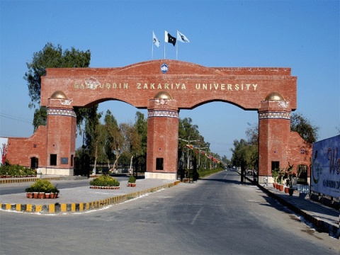 bahauddin zakariya university photo bahauddin zakariya university