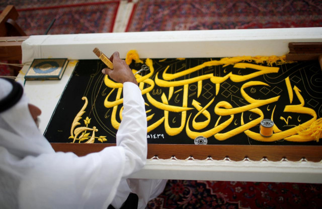 a man embroiders the kiswa a silk cloth covering the holy kaaba ahead of the annual haj pilgrimage at a factory in the holy city of mecca saudi arabia august 26 2017 photo reuters a man embroiders the kiswa a silk cloth covering the holy kaaba ahead of the annual haj pilgrimage at a factory in the holy city of mecca saudi arabia august 26 2017 photo reuters