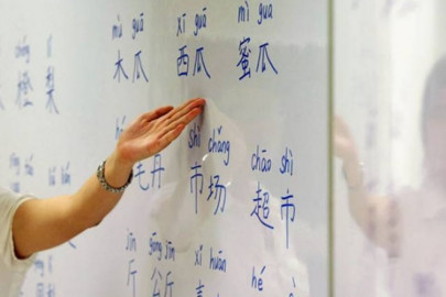 cpec business schools group launched cpec business schools group launched